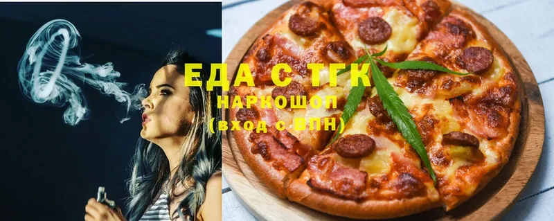 Cannafood марихуана  где найти   Лиски 