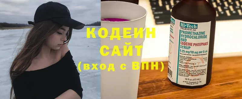 Кодеин напиток Lean (лин)  Лиски 