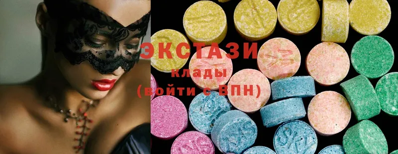 продажа наркотиков  Лиски  Экстази 300 mg 