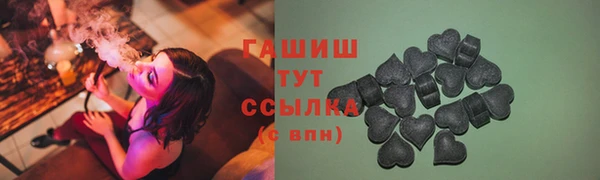 MDMA Горняк