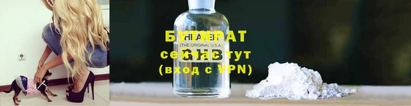 2c-b Вязники